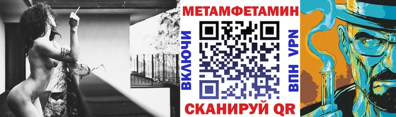 Амфетамин Premium  Купить  Новочеркасск 