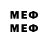 Первитин мет Thatsme849