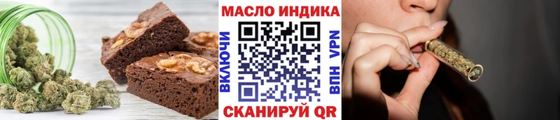 Еда ТГК конопля  Купить  Новочеркасск 