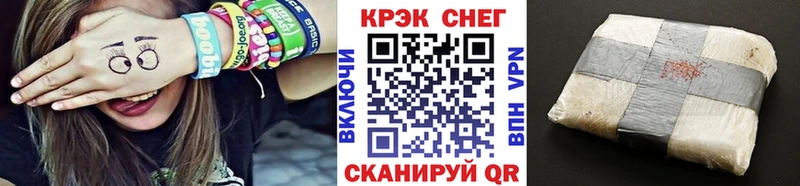 Кокаин Перу  Купить где  Новочеркасск 