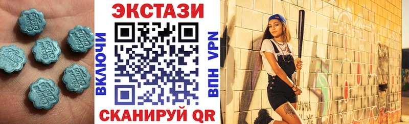Ecstasy 99%  Купить  Новочеркасск 
