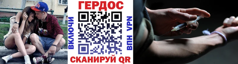 Героин афганец  Купить где  Новочеркасск 