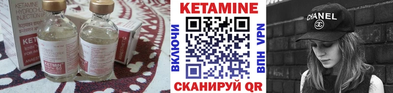 КЕТАМИН ketamine  Купить закладки  Новочеркасск 