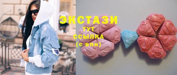 mdma Нязепетровск