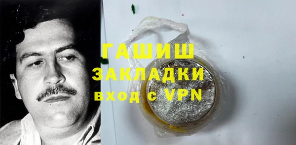 mdma Нязепетровск
