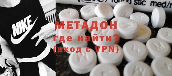 mdma Нязепетровск