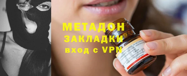 mdma Нязепетровск