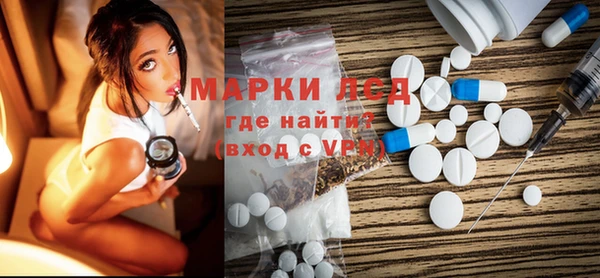 mdma Нязепетровск