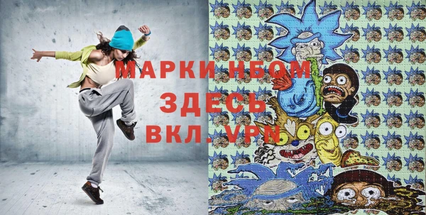 mdma Нязепетровск
