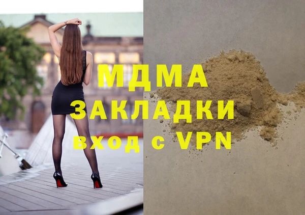 MDMA Няндома