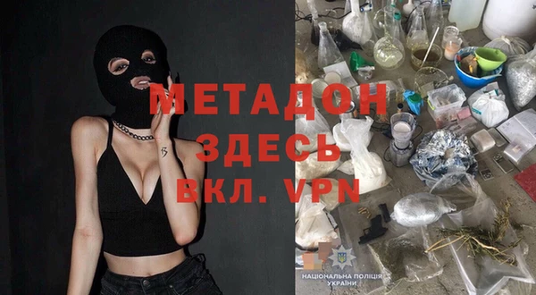 mdma Нязепетровск