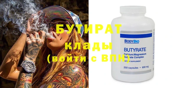 mdma Нязепетровск