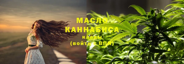 mdma Нязепетровск