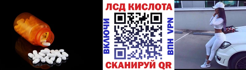Купить закладки  Новочеркасск  Лсд 25 экстази кислота 