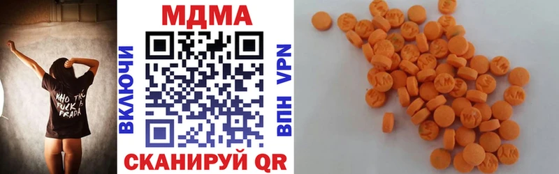 Купить где  Новочеркасск  MDMA молли 
