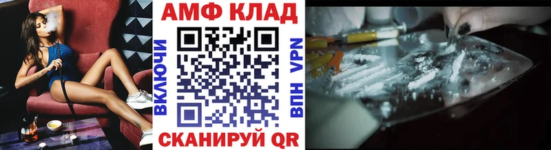 Метамфетамин винт  Купить  Новочеркасск 